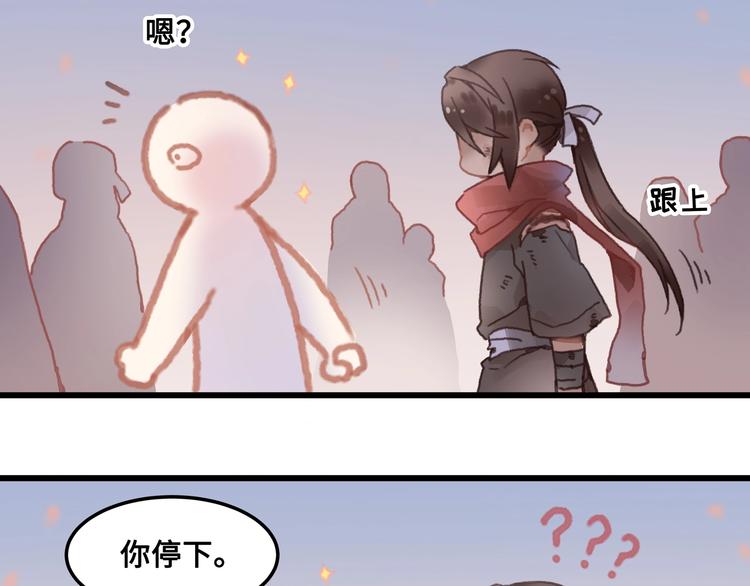 第6话 你怕别是个傻子吧50