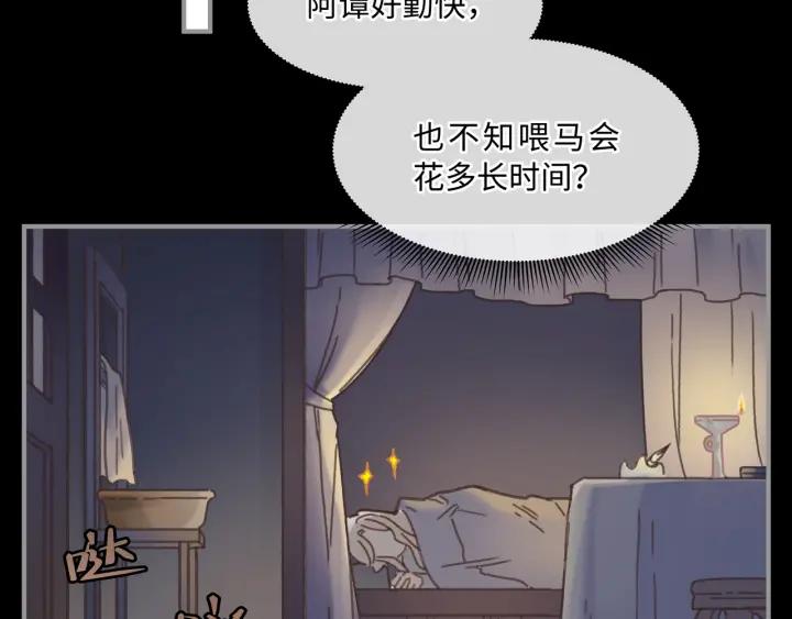 34话 走错房43