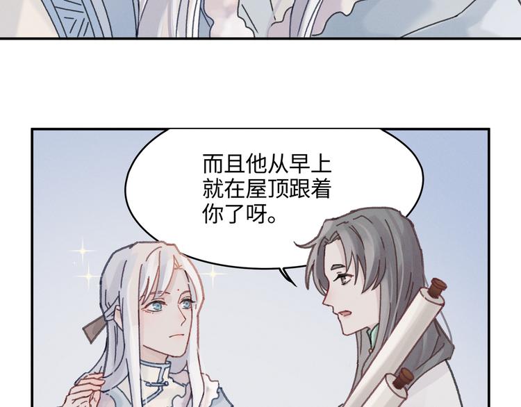 第74话 属下会误会23