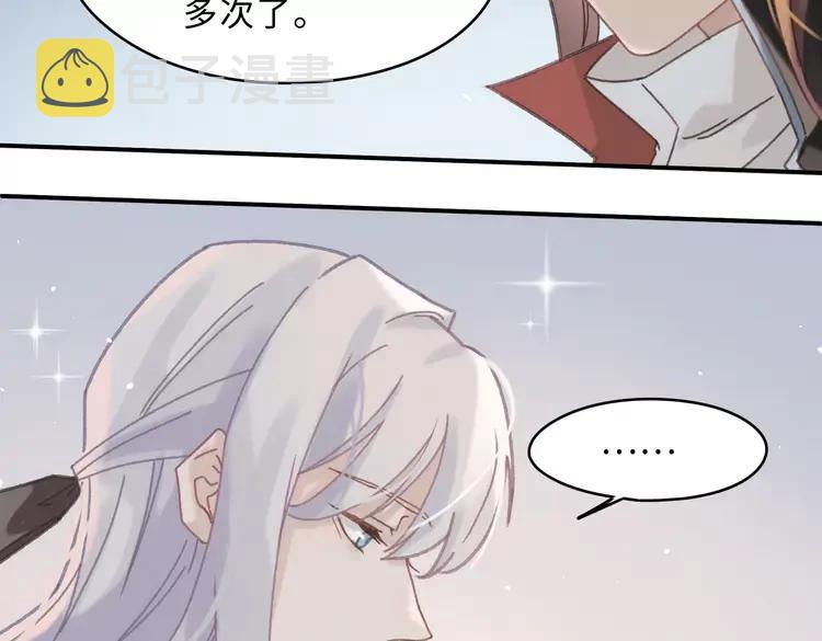 第144话 情敌竟是我自己？5