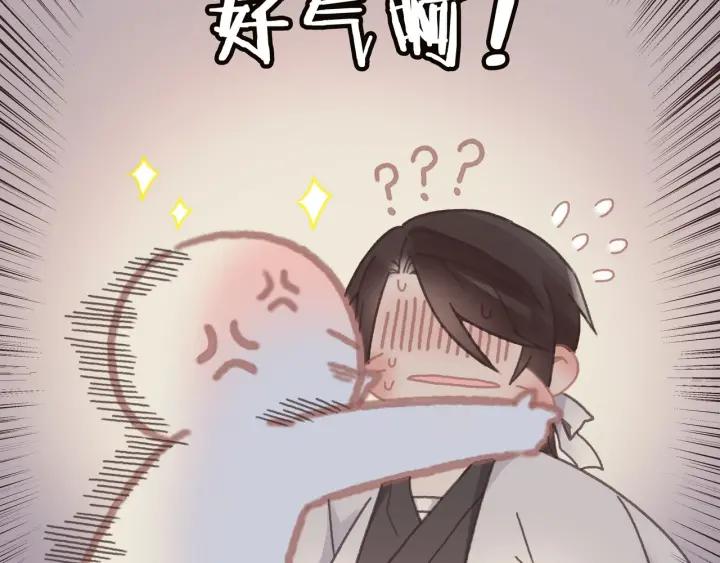 28话 把你养胖点9