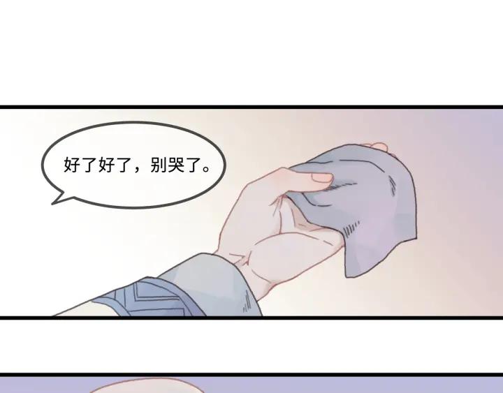 31话 日后教你4