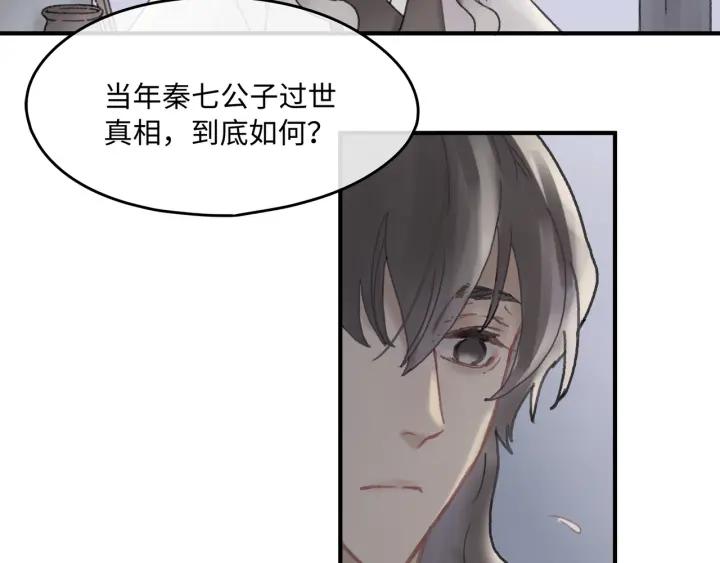 39话 喂我！46