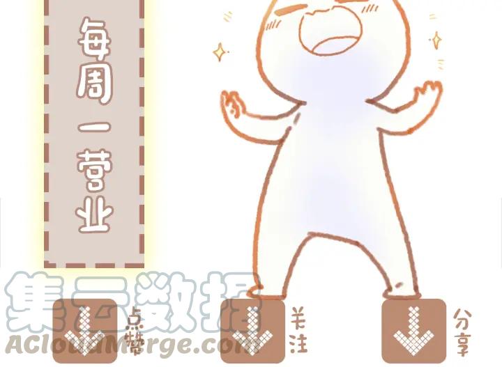 47话 安心成亲59