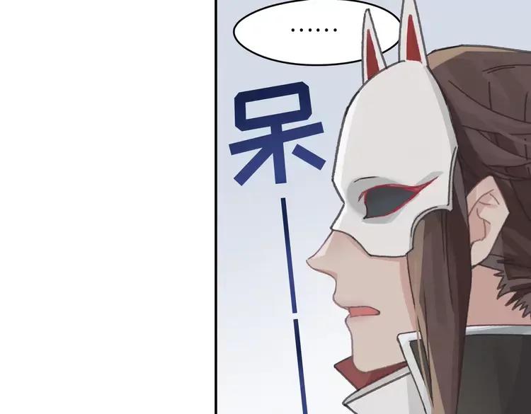第145话 我与我自己斗争？32