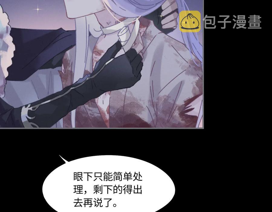 第129话 由我守护44