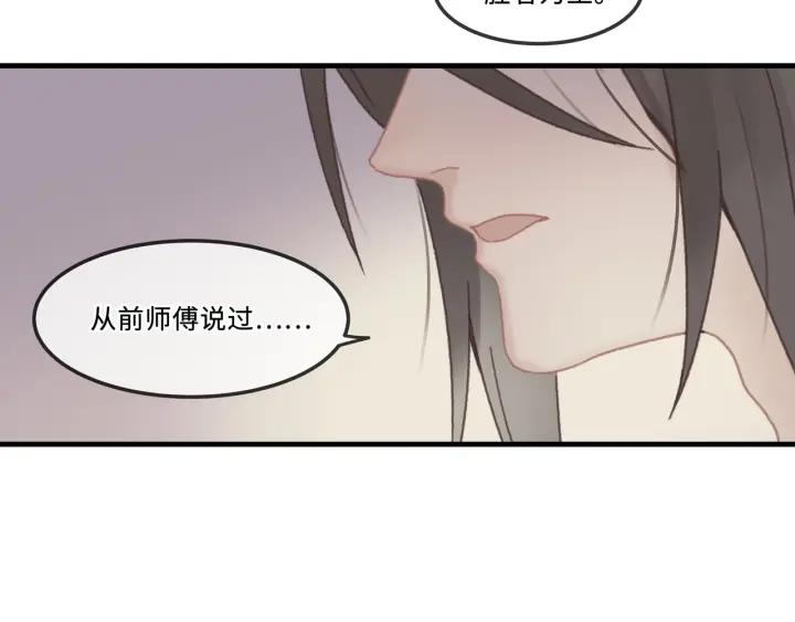 25话 贤惠的保镖？42