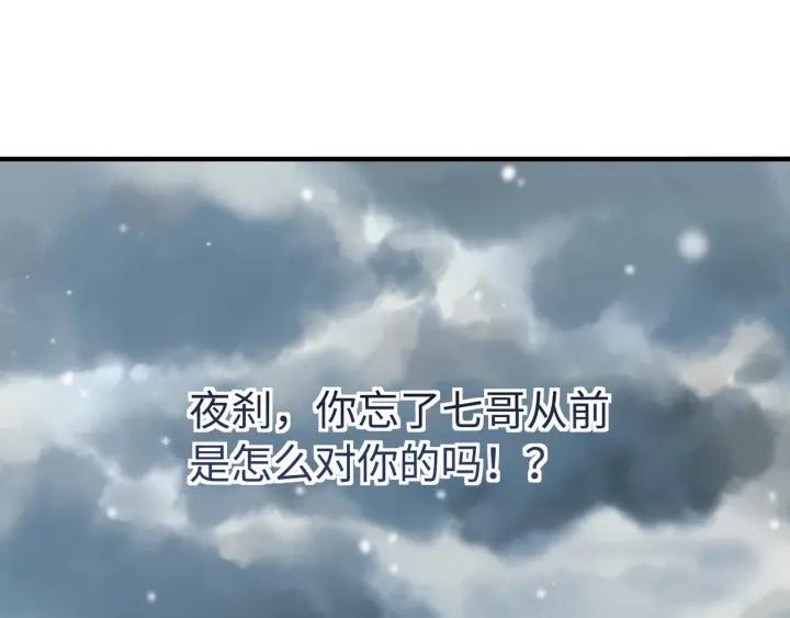 52话 独自血战21