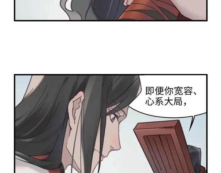 47话 安心成亲12