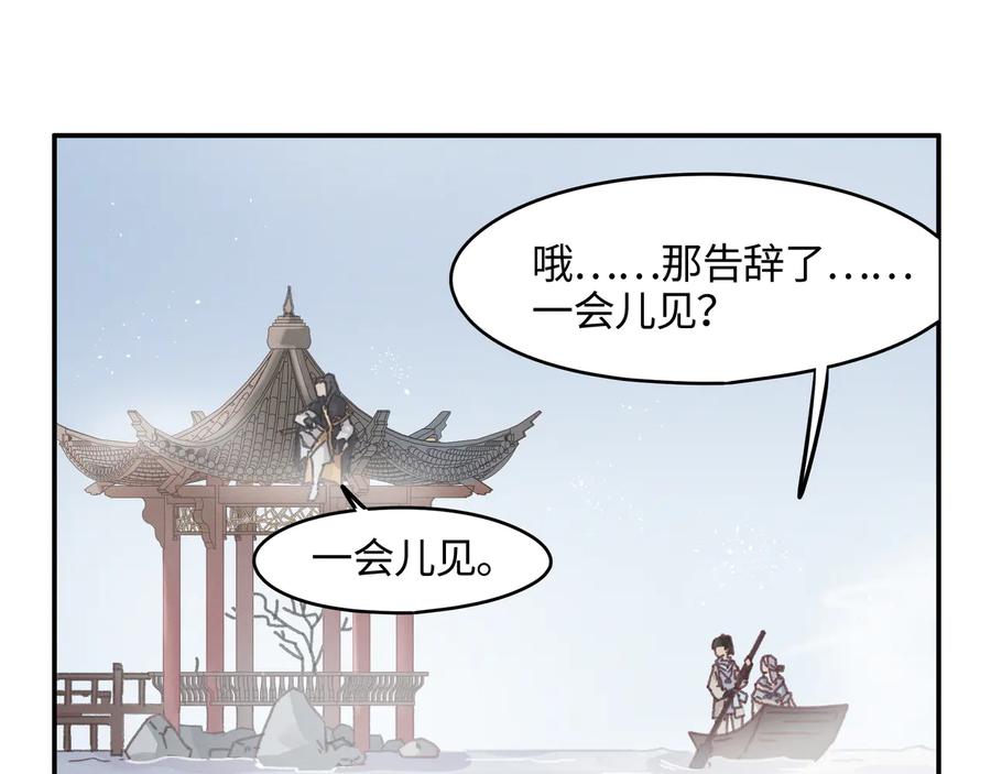 第110话 影卫的差别咋这么大49
