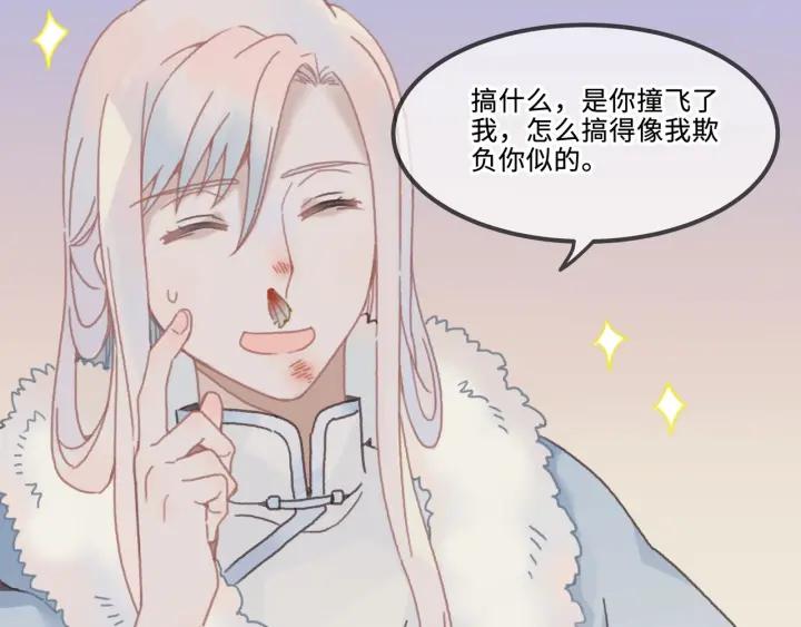 31话 日后教你5