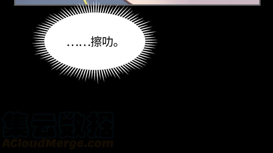 第106话 松风vs沧海遗粟60