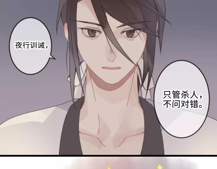 18话 沟通艰难37