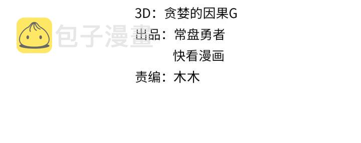 52话 独自血战3