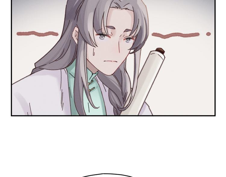 第74话 属下会误会15