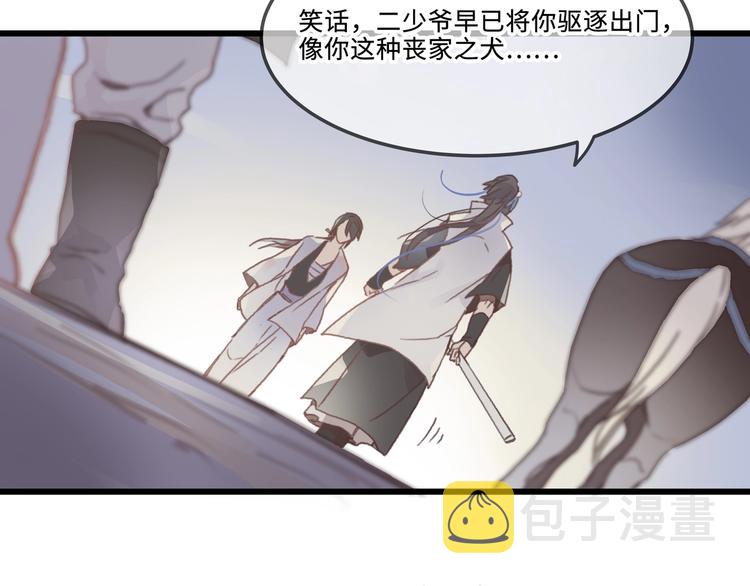 第10话 我的呼吸心跳停止了48