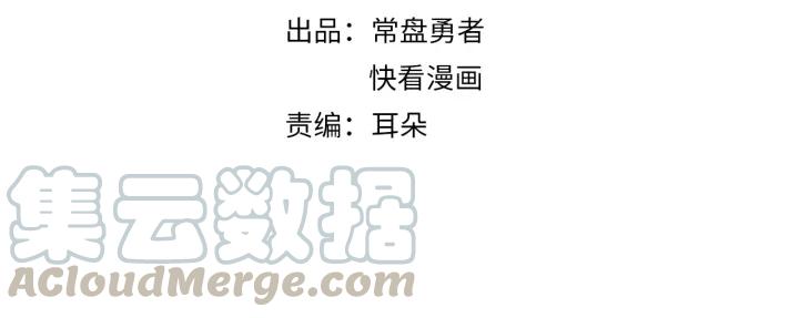 16话 开启的方法3