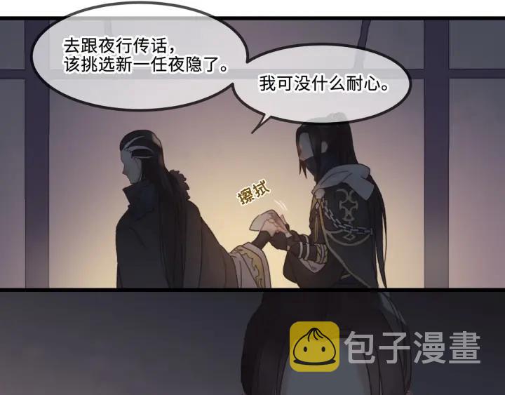 31话 日后教你90