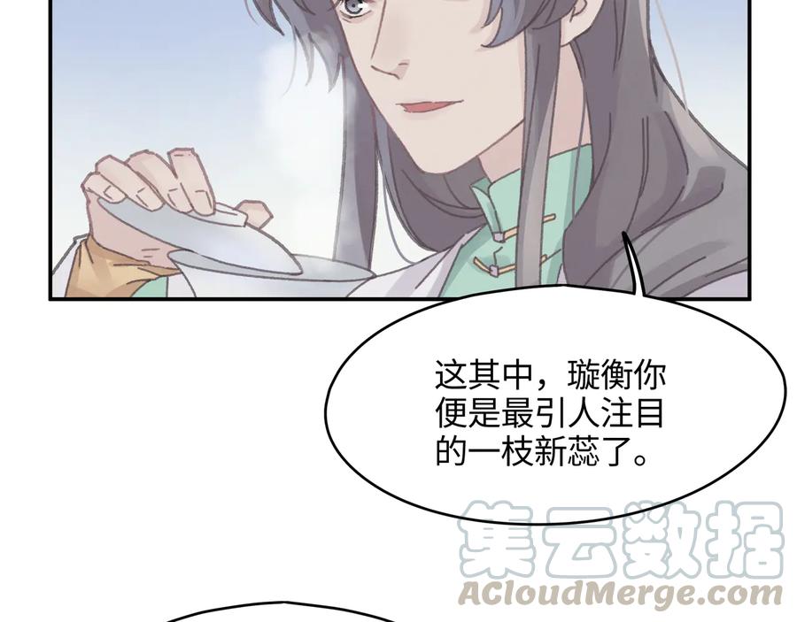 第101话 一剑冢57
