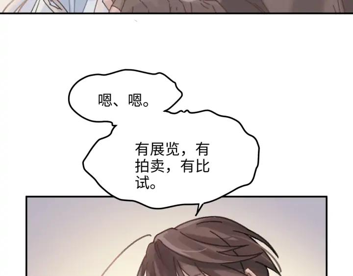 62话 我这一罐头下去你会死16