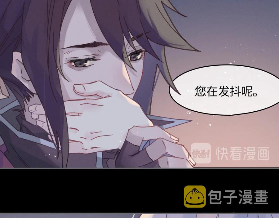 第105话 真正的开挂方式！23