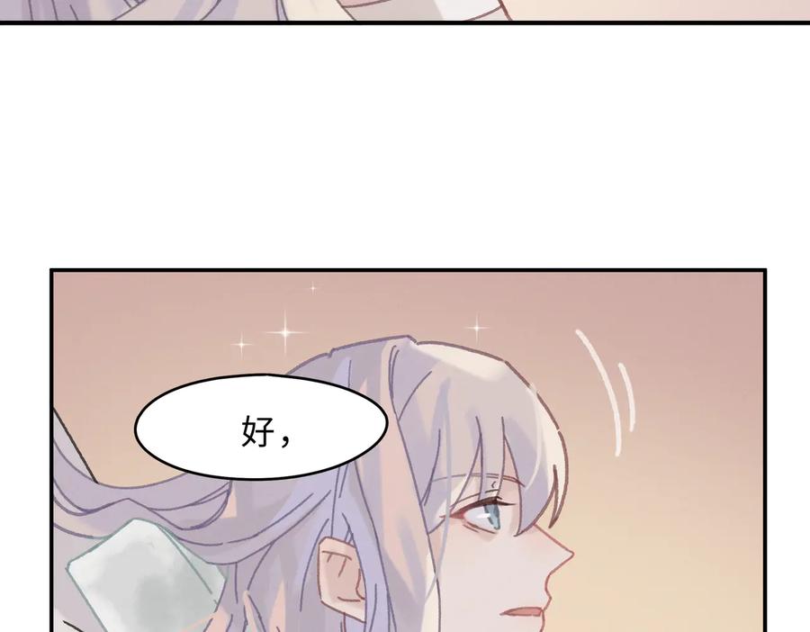 第134话 决战前夕56