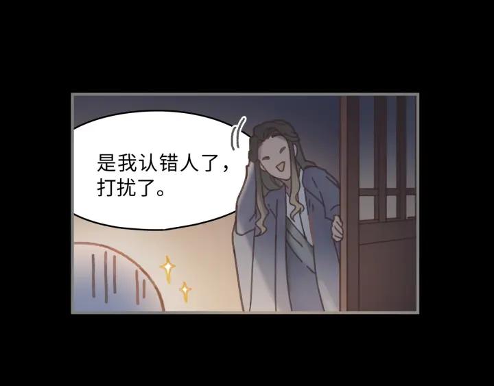 34话 走错房62