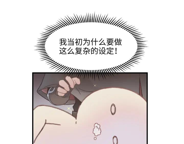 42话 职业骄傲49