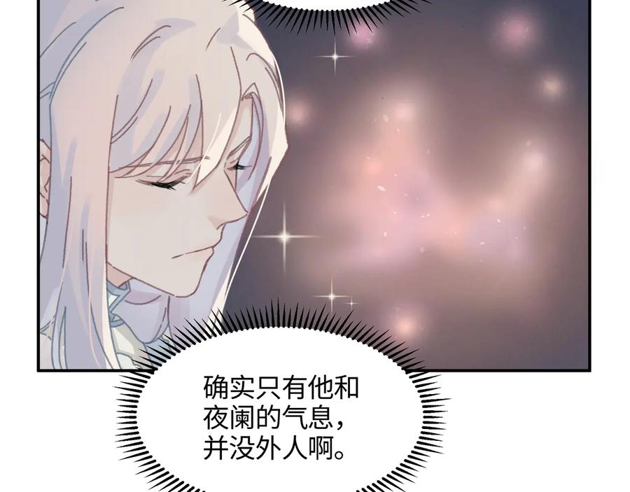 第115话 异变10