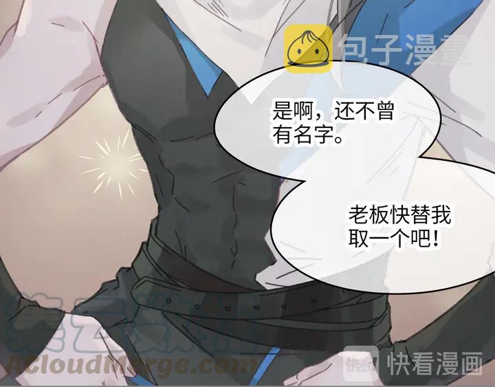 80话 主从终得相见36