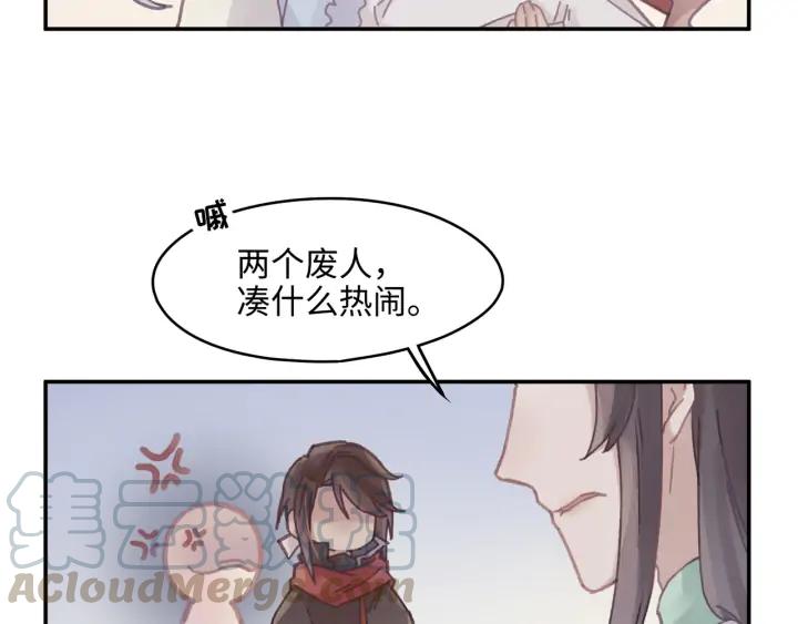 62话 我这一罐头下去你会死48