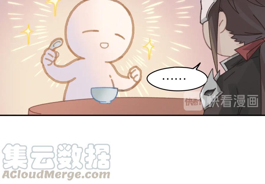 第143话 成了自己讨厌的样子42
