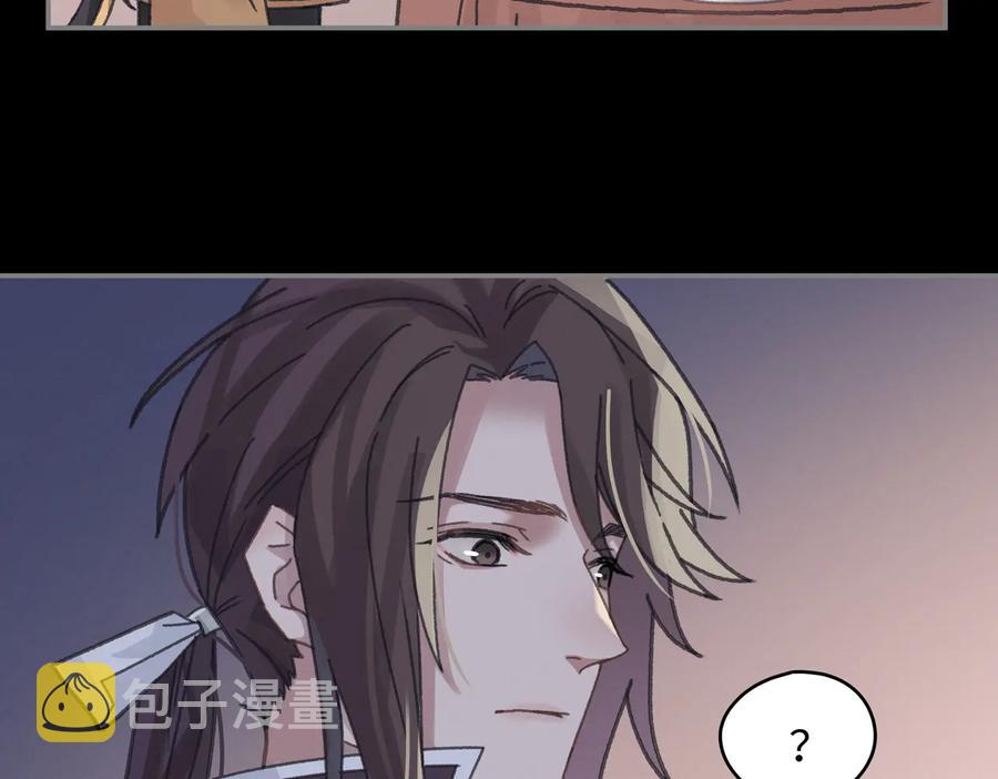 第137话 差点有很可怕的事？56