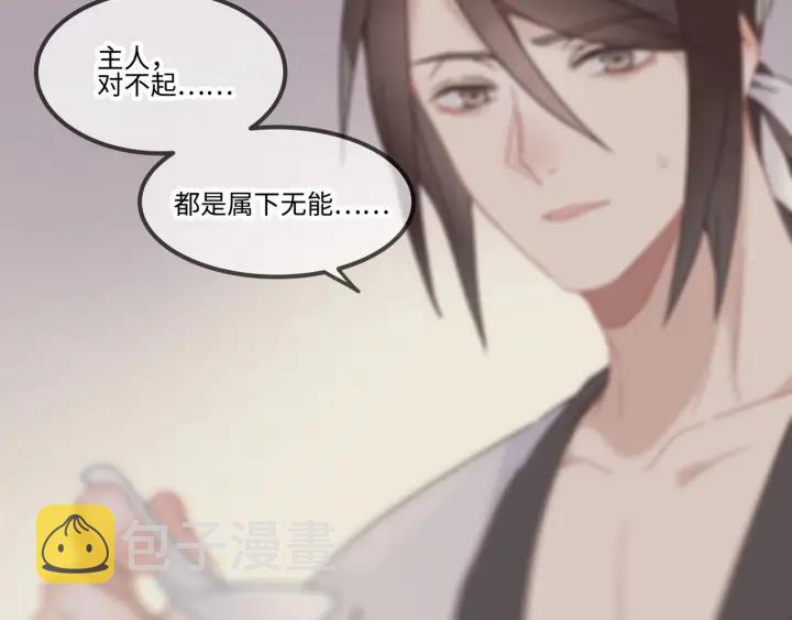 28话 把你养胖点32