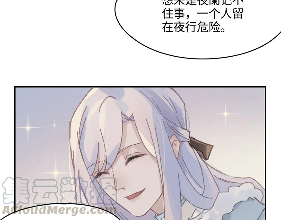 第86话 剑阁有个残联协会39