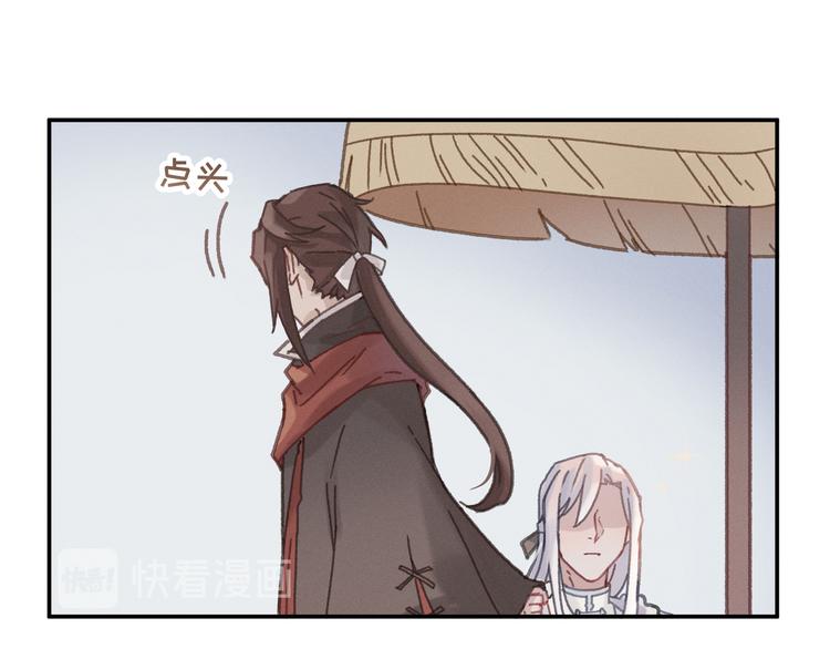 第69话 我这可是稀世的大宝剑9