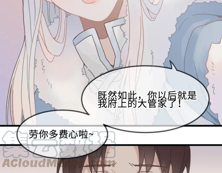 31话 日后教你34