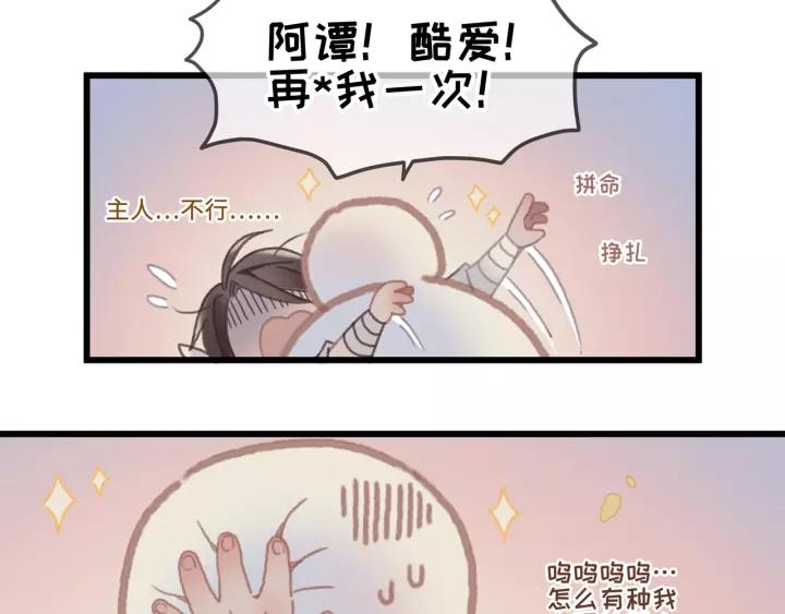 15话 哔——22