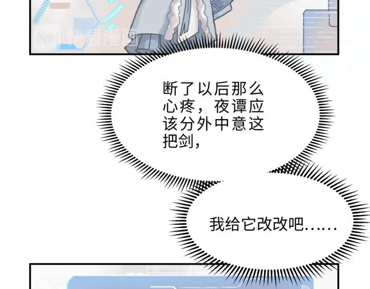 65话 汤从天上来11