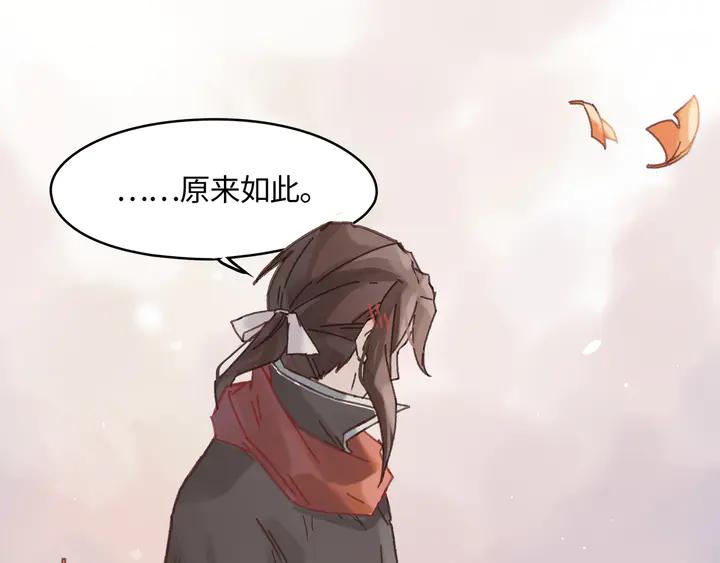 77话 我对您……至死方休24