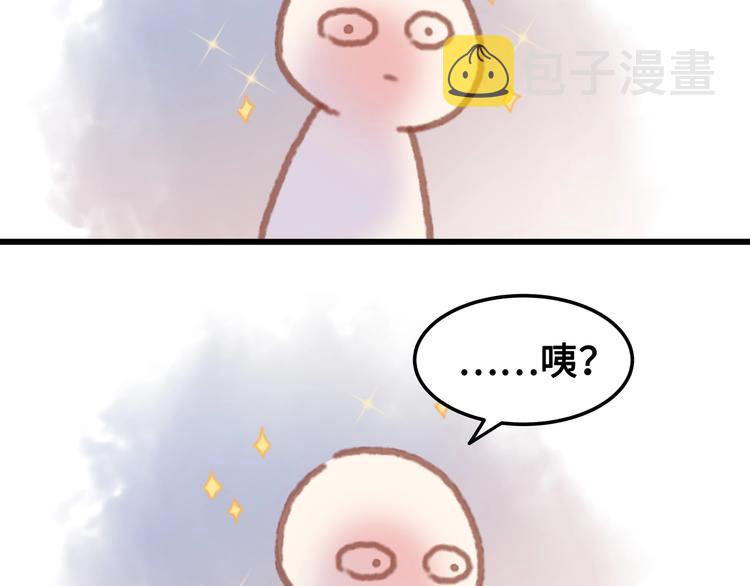 第6话 你怕别是个傻子吧23