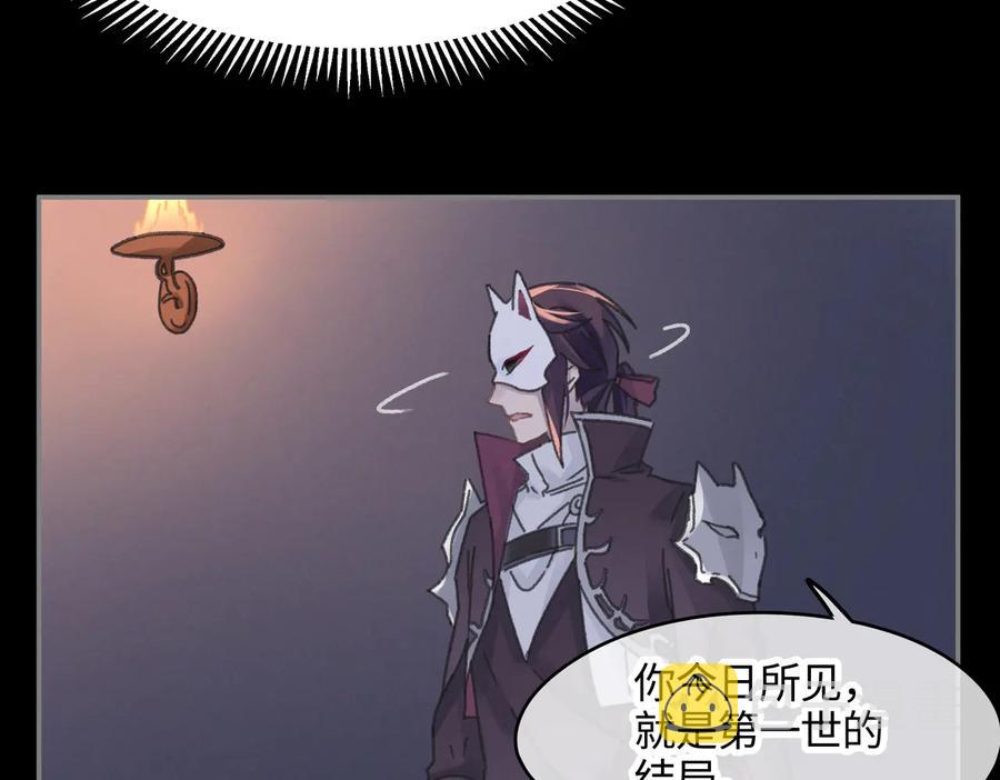 第125话 君无望7