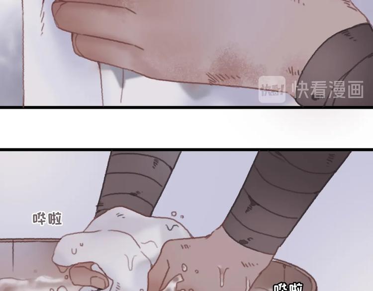 第5话 第一次受伤疼疼疼啊！29