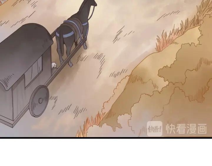 32话 蹊跷的迷路19