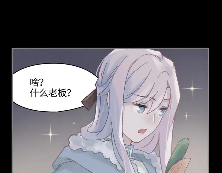 80话 主从终得相见30
