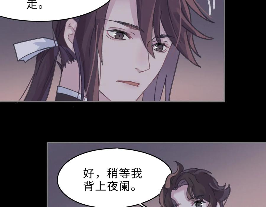 第131话 现在的我你高攀不起35