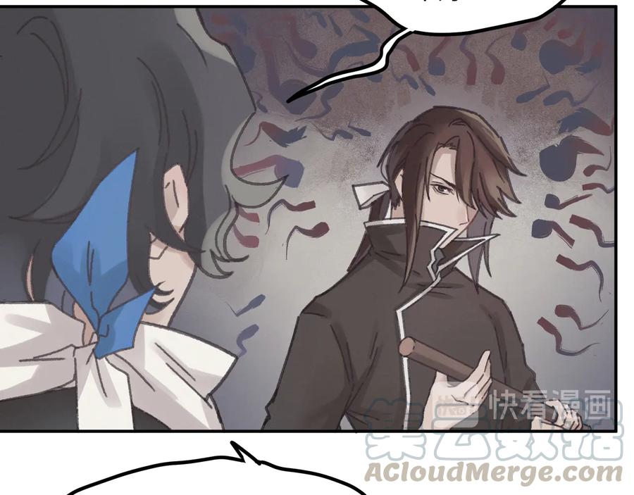 第96话 家人就是我们这样？54