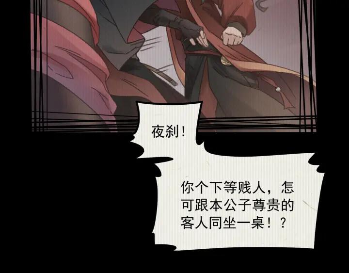 40话 阿谭的过去43