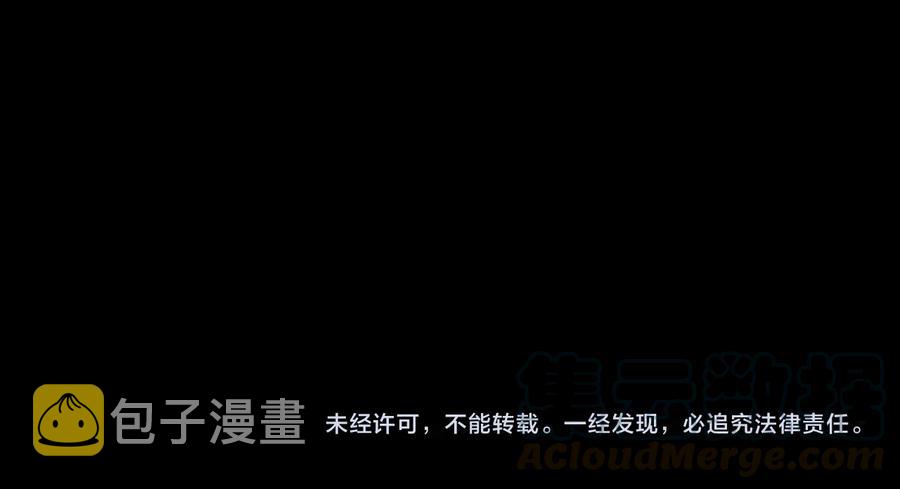 第118章 不一样的阿谭？75