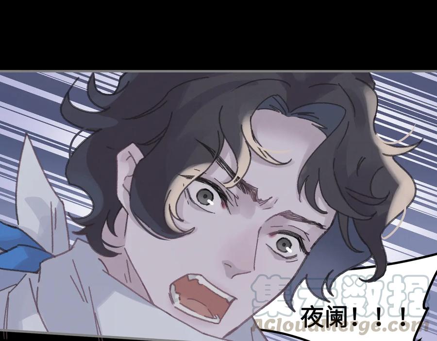 第119话 我想护你，不想护他36
